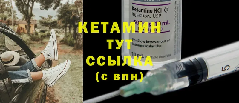 ссылка на мегу зеркало  хочу наркоту  Орехово-Зуево  Кетамин ketamine 