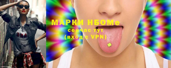 mix Бронницы