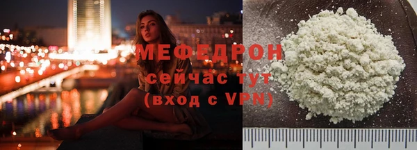 mix Бронницы